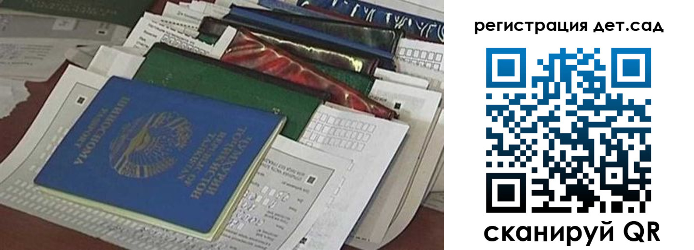 где прописаться в Пересвете